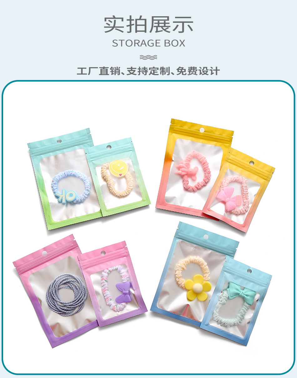 亚铝渐变开窗骨袋_04