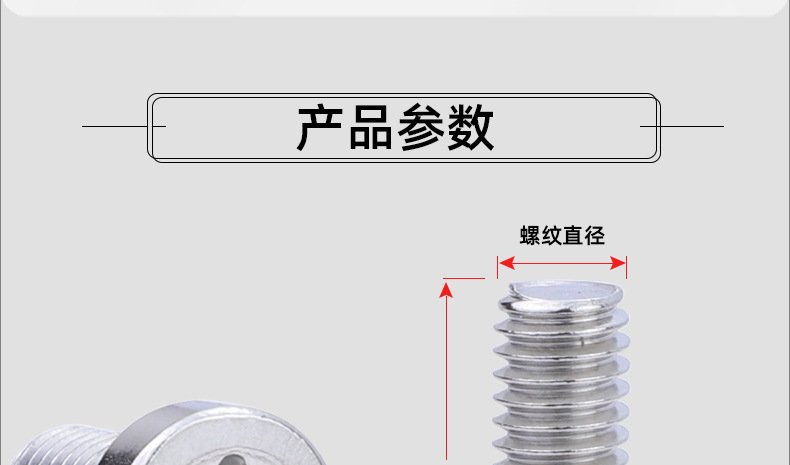 304不锈钢薄头圆柱头梅花螺丝_03_13.jpg