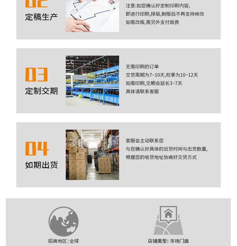 支持定制3
