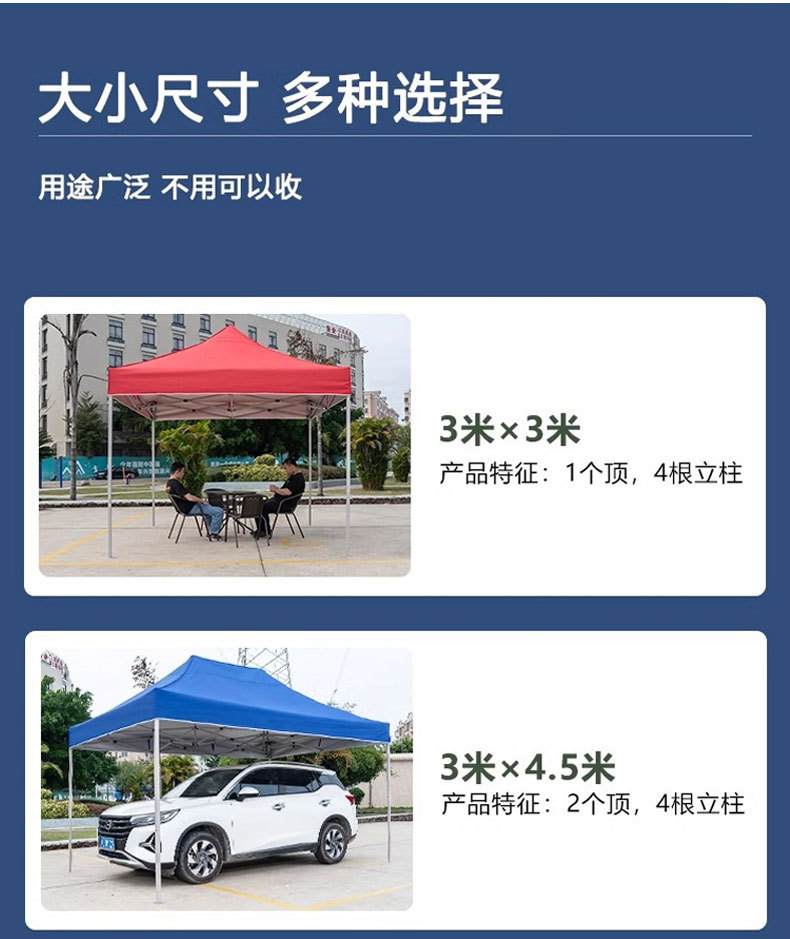 定制四角帐篷详情页_13.jpg