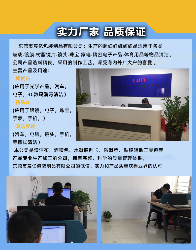 详情新新_27