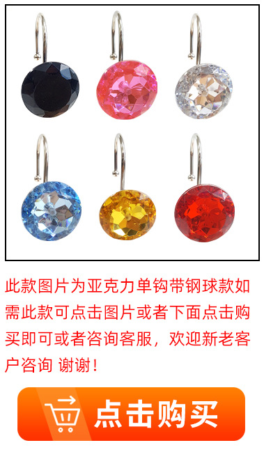 点击购买图片_02
