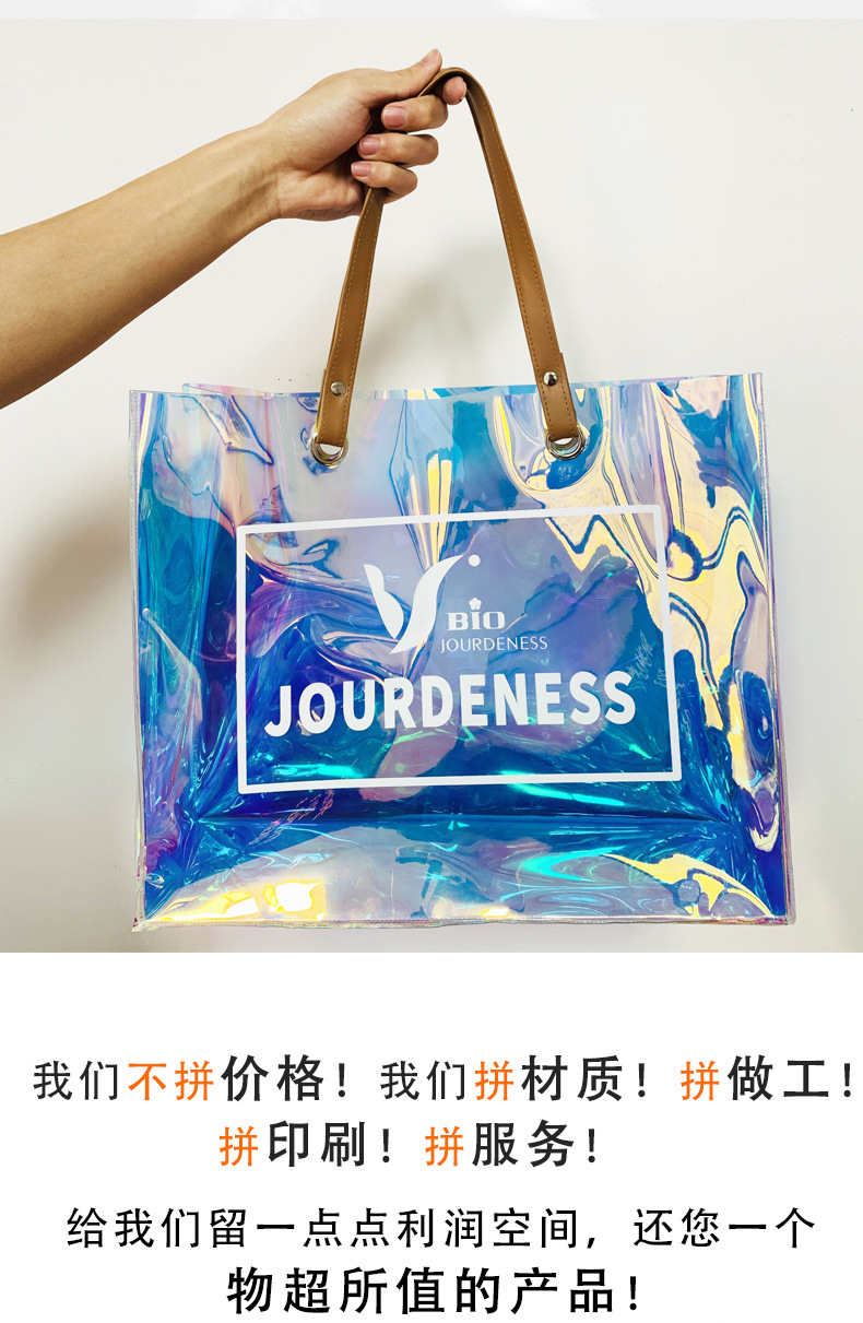 镭射PVC详情页_02