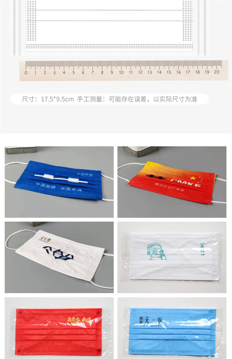 定制口罩11.jpg