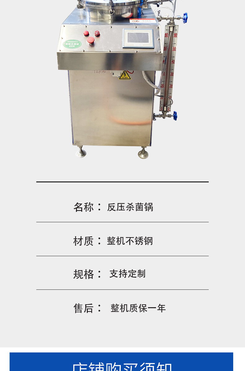 反压_08.jpg