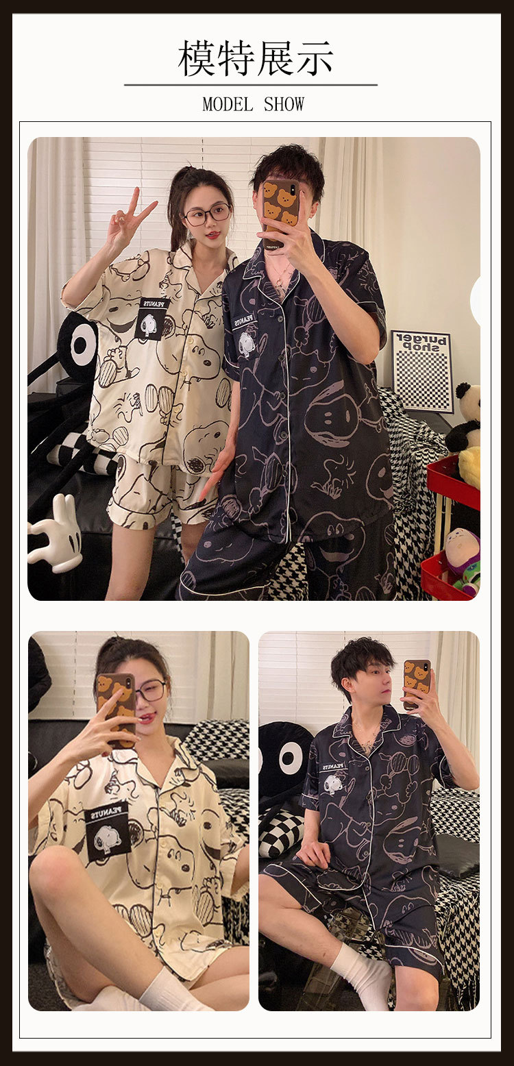 D.N-20口袋史努比 D.M-188口袋史努比情侣开衫套装