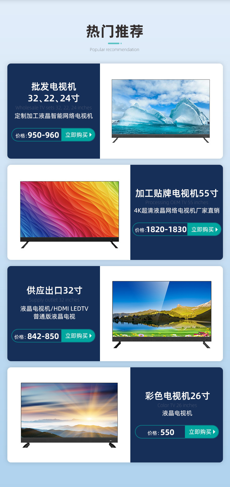 广州鸿讯电子有限公司-无线首页_04