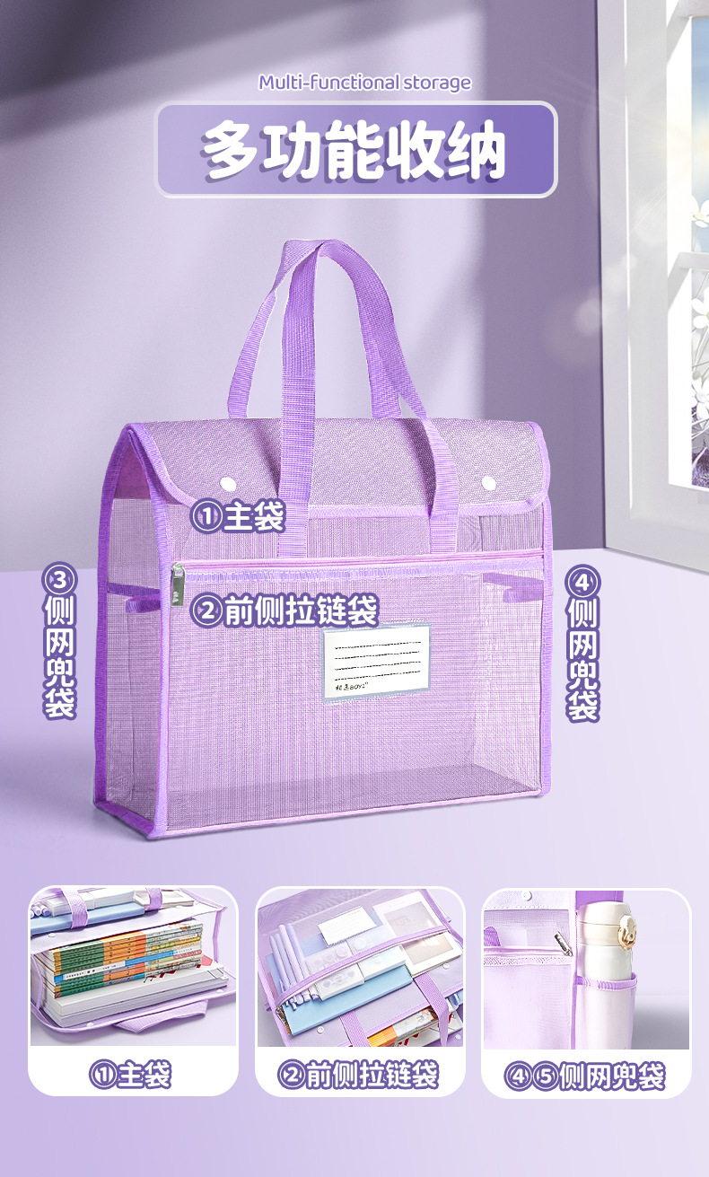 开学必备学生用科目手提文件袋