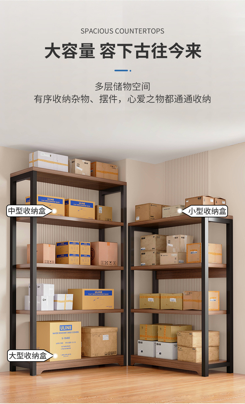 复制_家用货架置物架多层落地仓库阳台杂物间储物.jpg