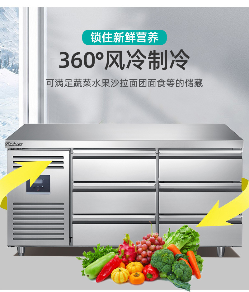 冰力鲜2-不锈钢抽屉工作台-详情_09.jpg