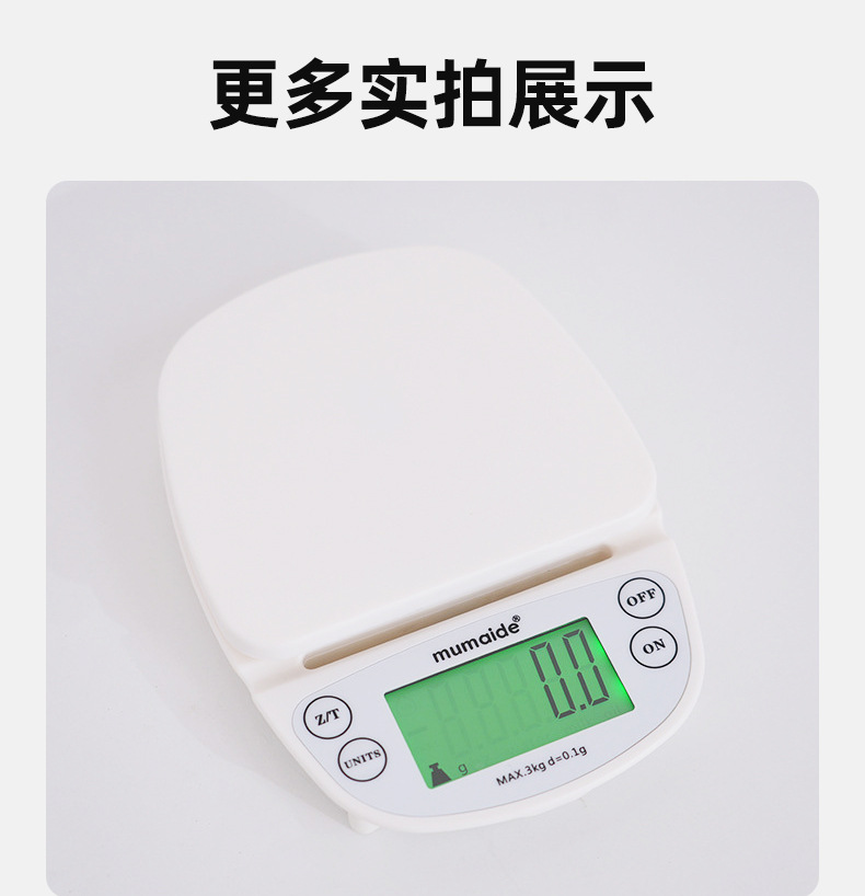 详情页_15.jpg