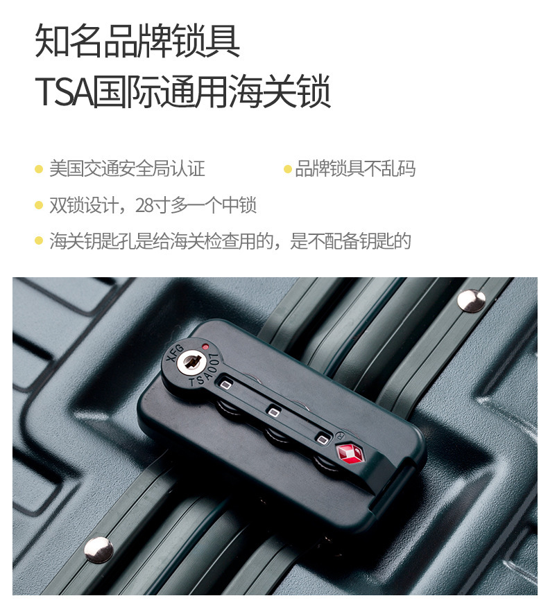拉杆箱详情01_09(1).jpg?x-oss-process=image/format,png