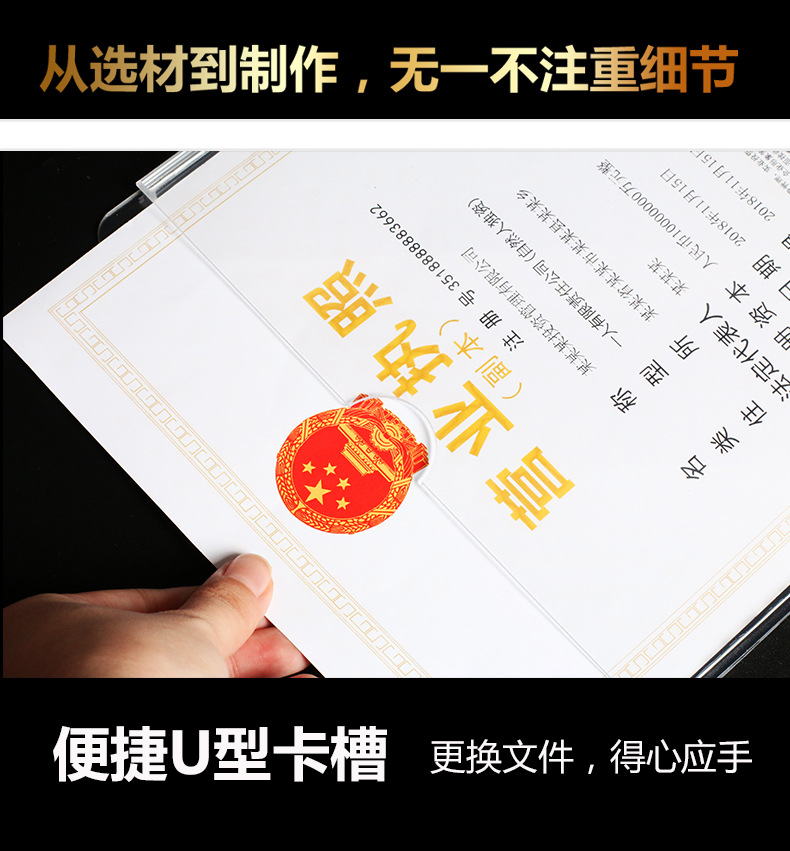 详情图片_11