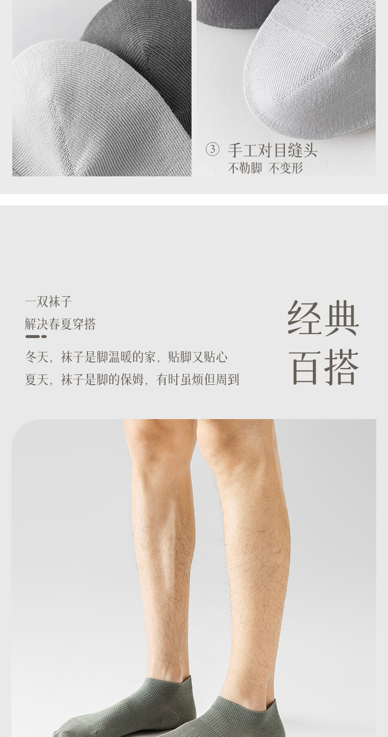 24SMCZ001瑞欣详情_12.jpg