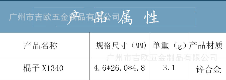 详情模板3.jpg