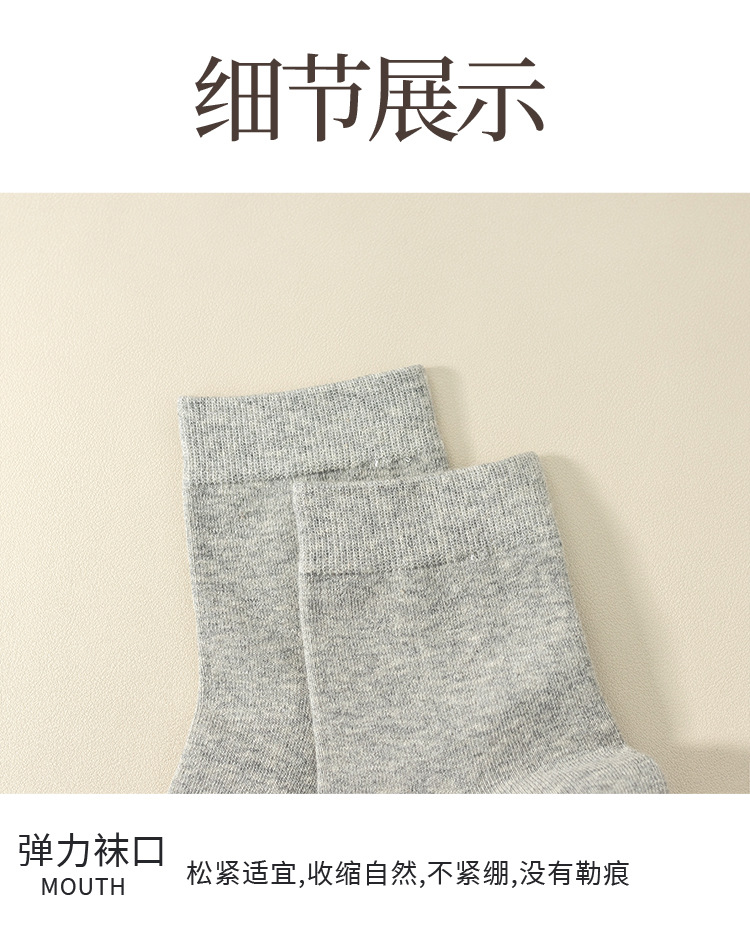 袜子男