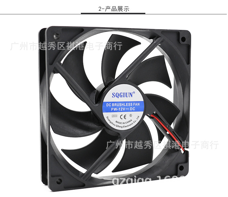 QG-12025-12V-S-2P详情_02.jpg