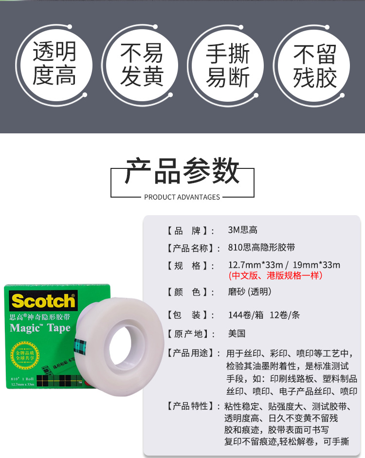详情_02.png