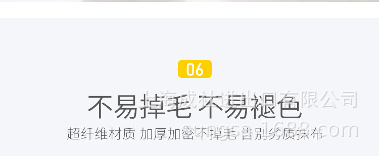 波浪超细纤维毛巾（5P）SS-721_10.jpg