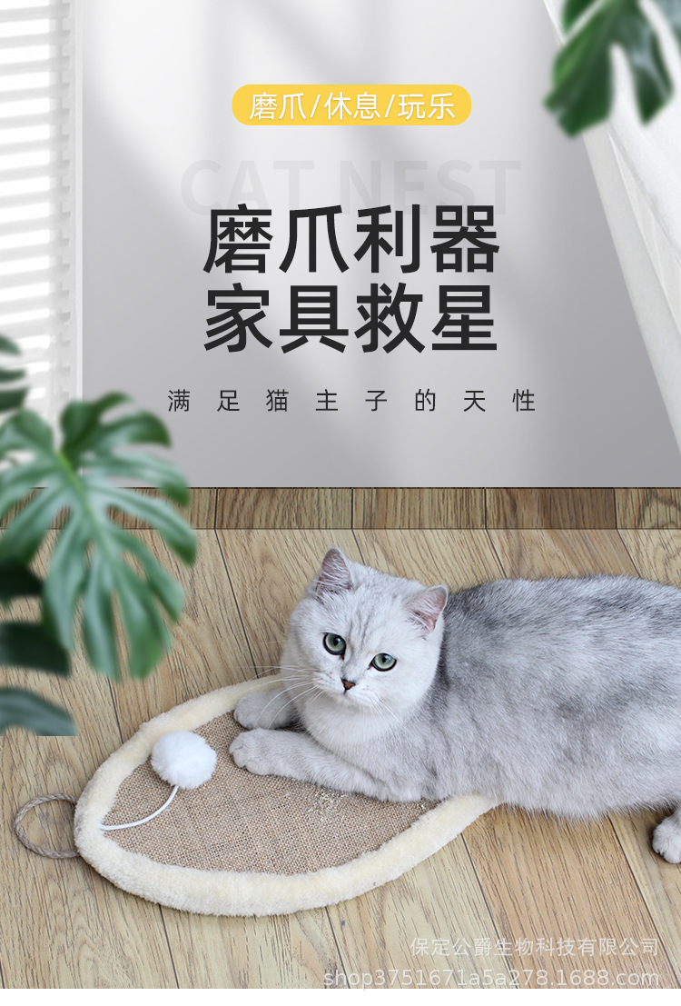 猫抓垫详情1.jpg