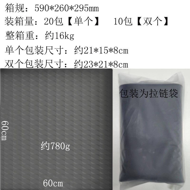 洗衣机垫60 60