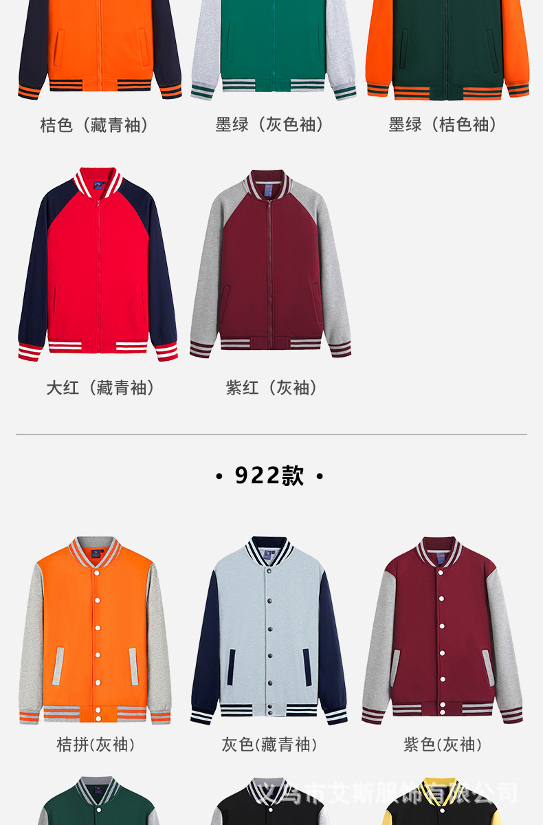 详情-09.jpg?x-oss-process=image/format,png