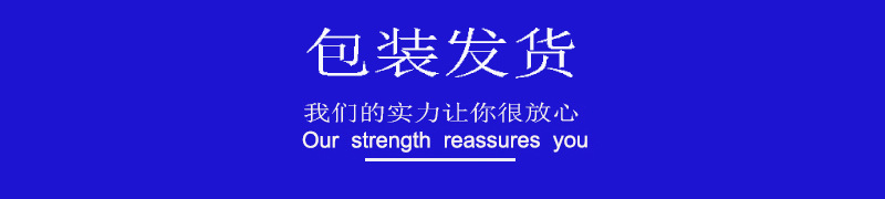 包装发货.jpg