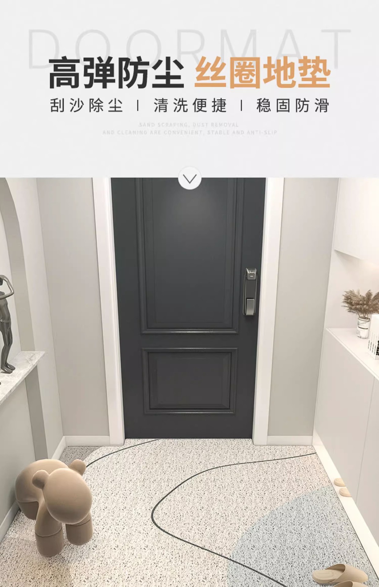 地垫地毯,丝圈地垫,日式地垫,入户门垫,可剪裁,蹭土蹭泥