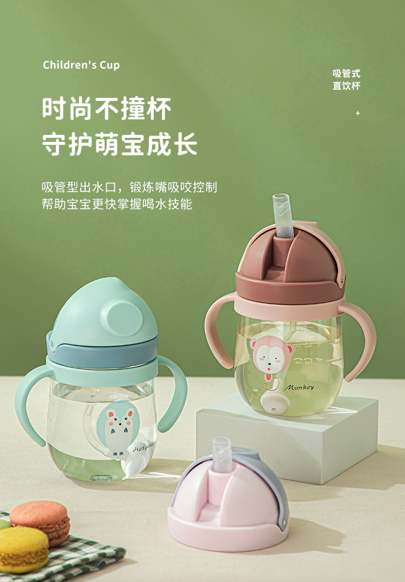 儿童水杯_03.jpg