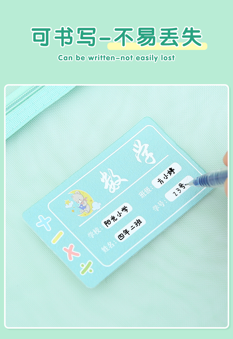 单双层网纱袋_06.jpg