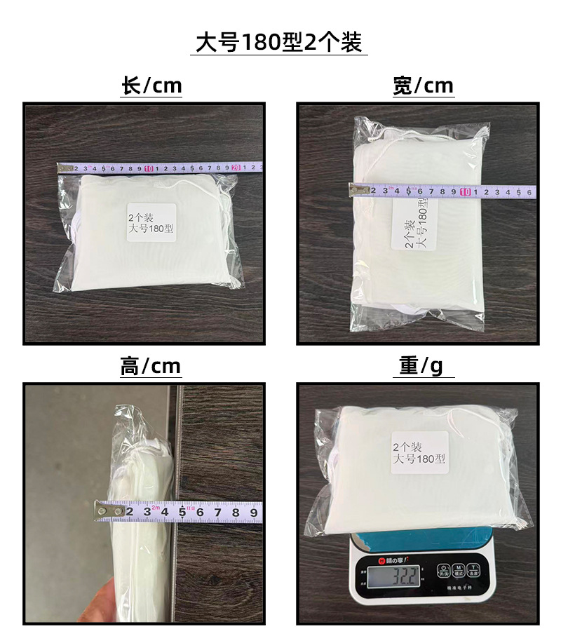 大号180型2个装