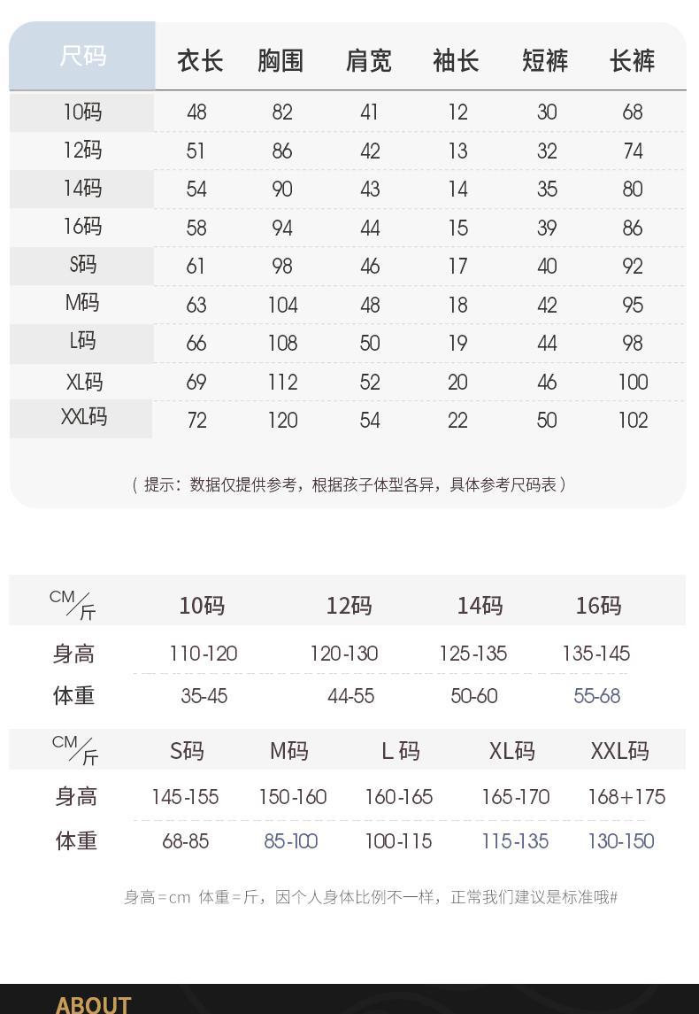 YJH_一键复制_20260307173502