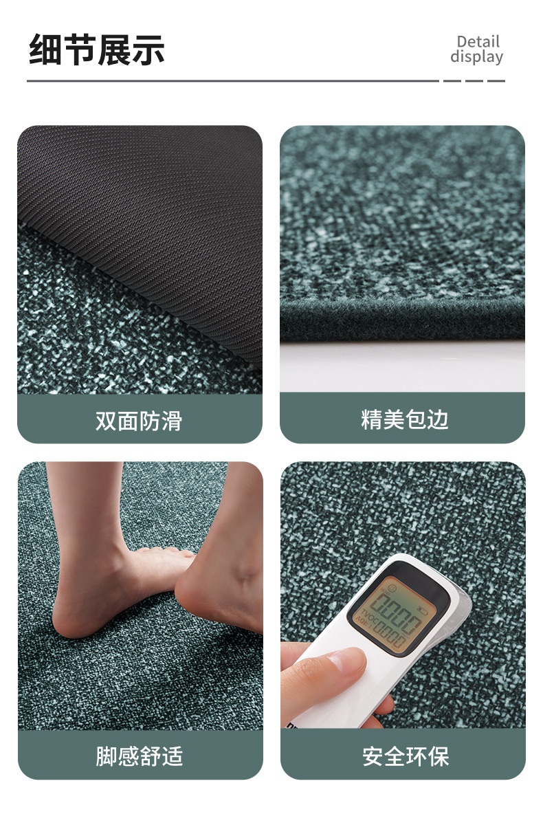 麻纤维浴室垫详情_10.jpg
