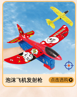 E-_阿里_店铺推荐JPG切片_店铺推荐_07