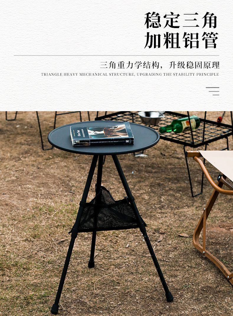 小圆桌_05.jpg