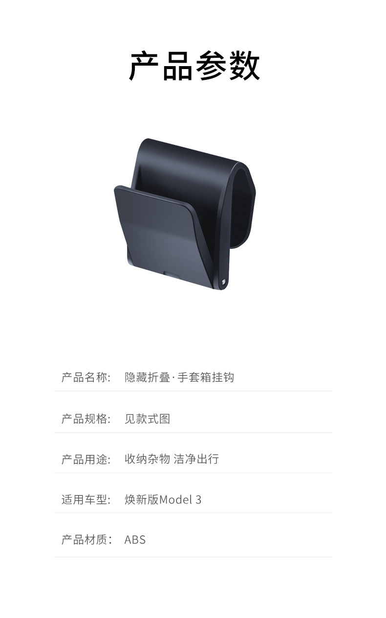 一键上货_20250305125306