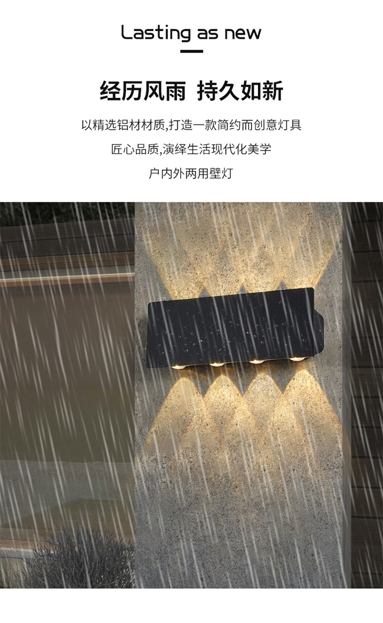 壁灯详情2_04.png