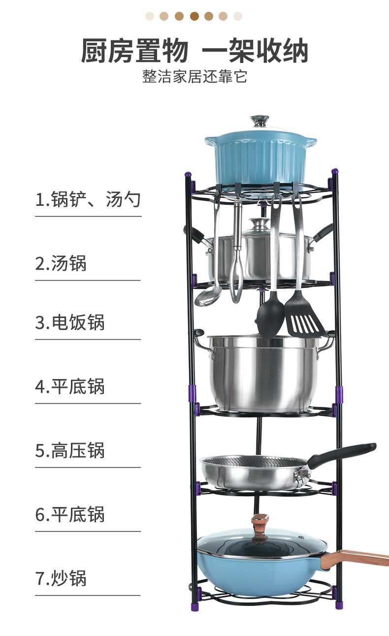 花型锅架完成_06