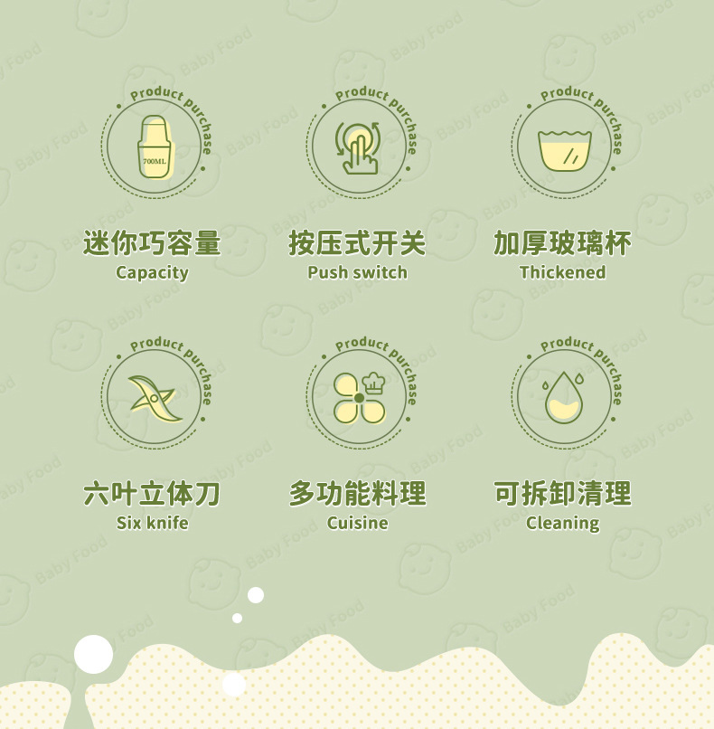 黄色辅食机详情_03