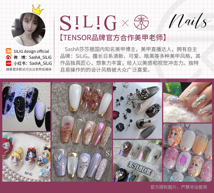SiliG联名详情页_01.jpg
