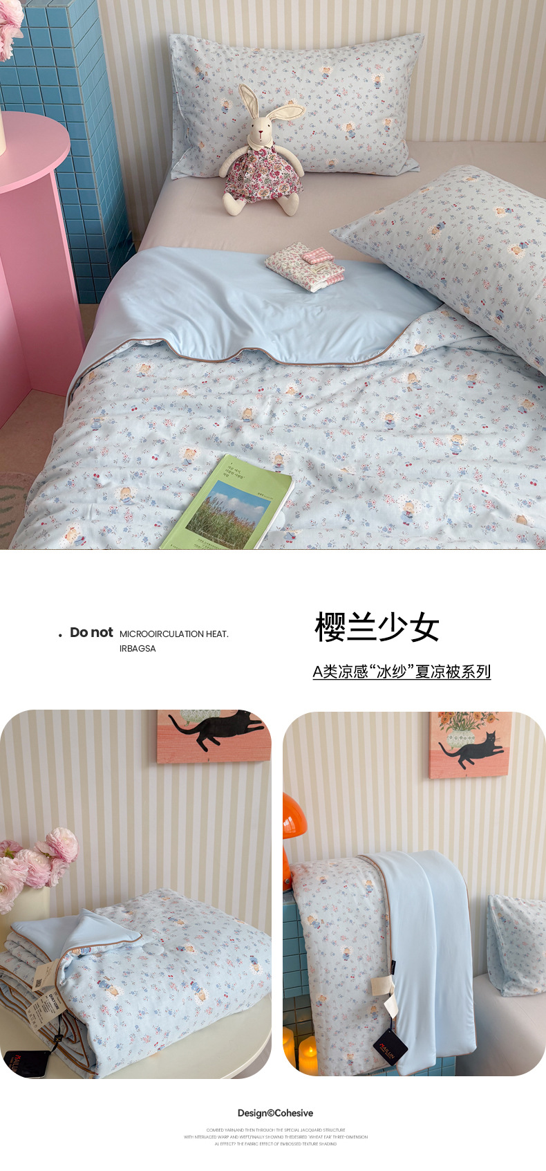樱兰少女.jpg