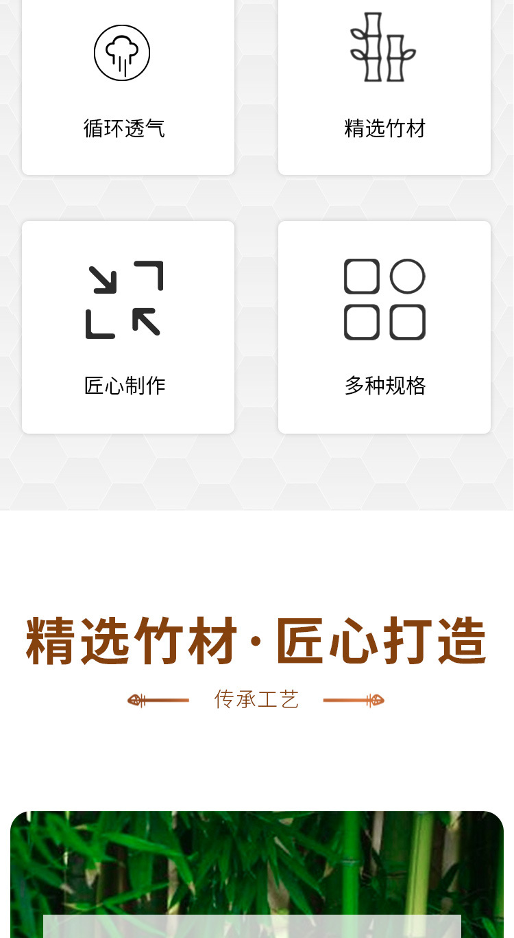 竹蒸屉
