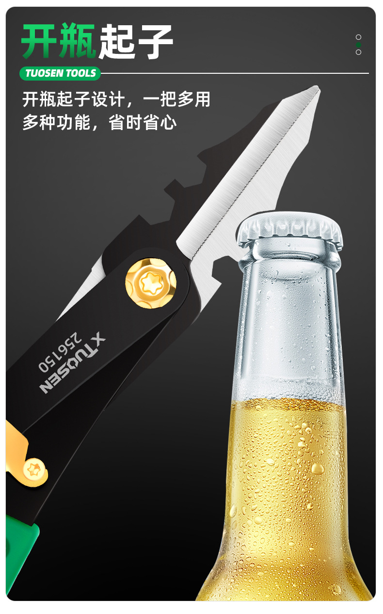 h三角尺详情页_06.jpg