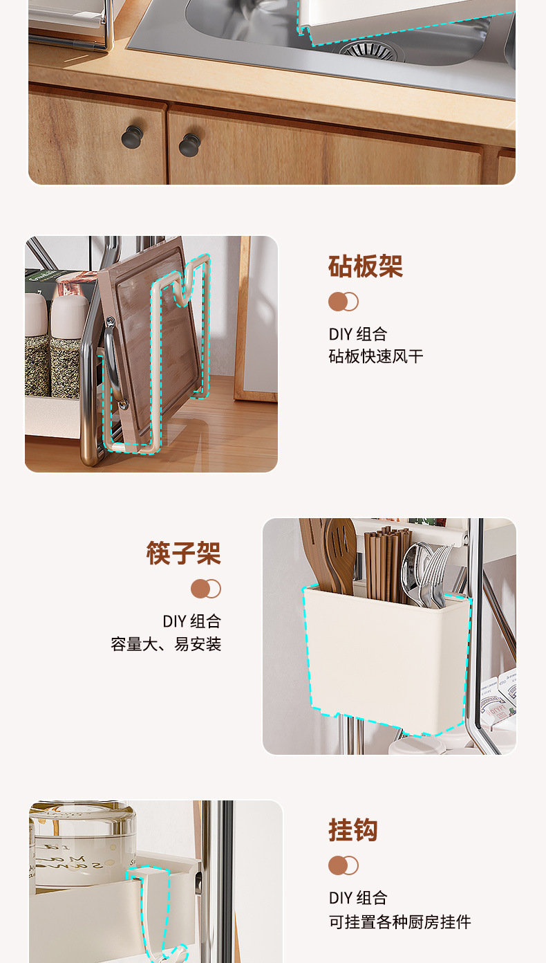 复制_ins风厨房调料品置物架家用台面多功能收.jpg