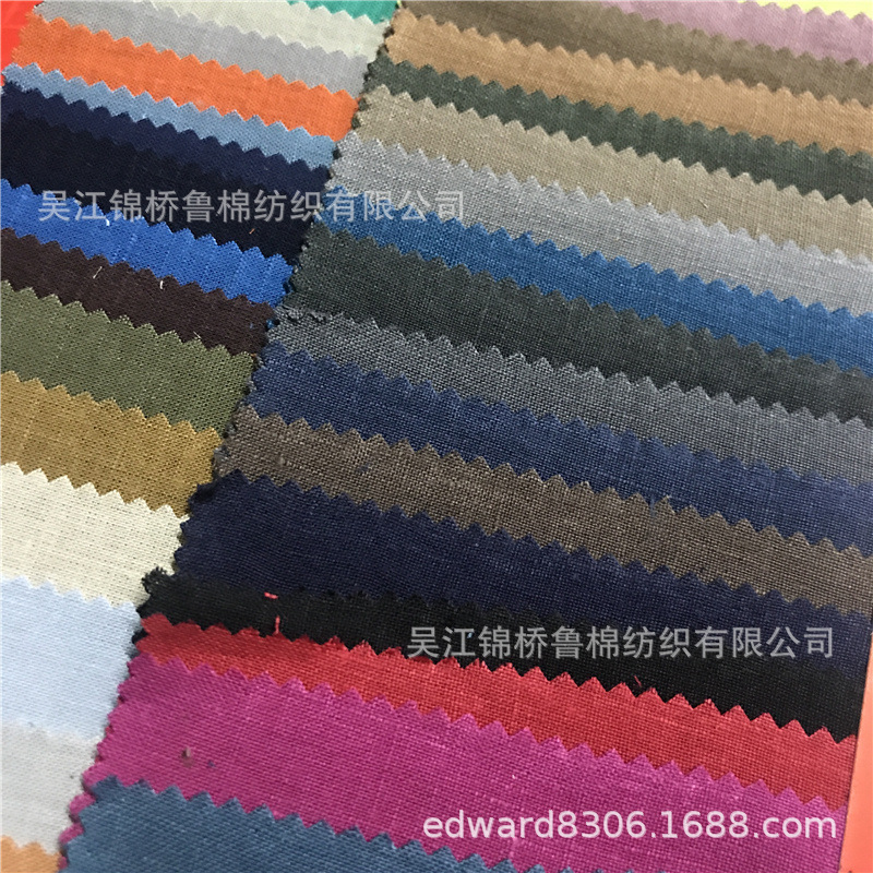 麻布竹节3068色卡09.jpg