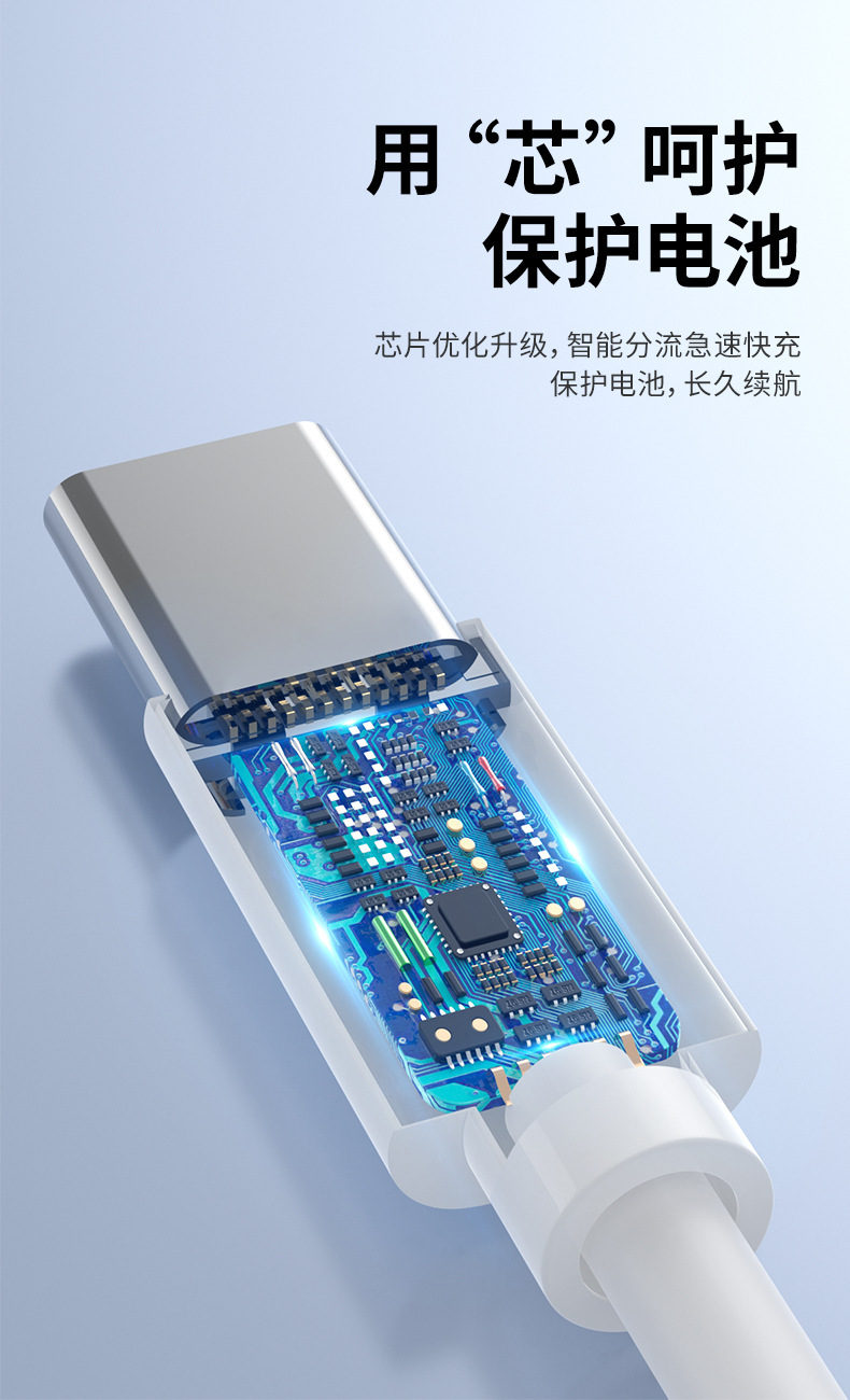 Typec转接头