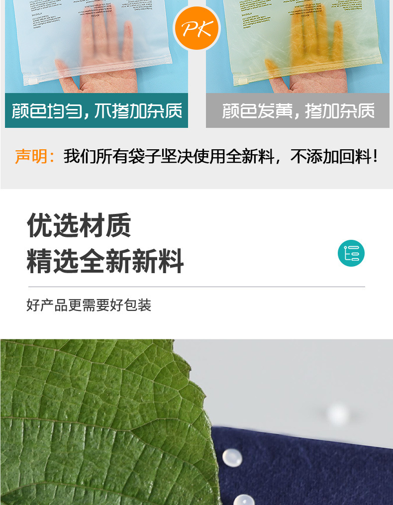 蓝色警示语详情页_08.jpg