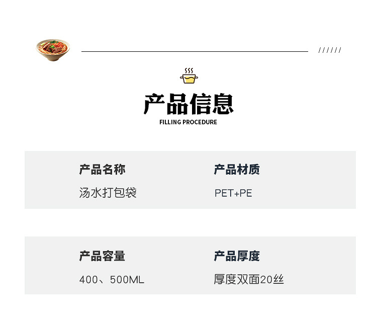 详情页_10
