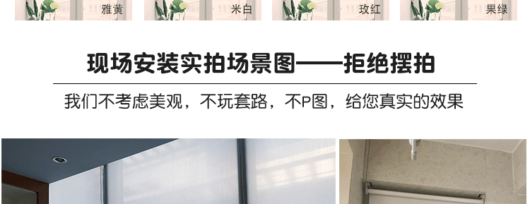 详情图_18.gif
