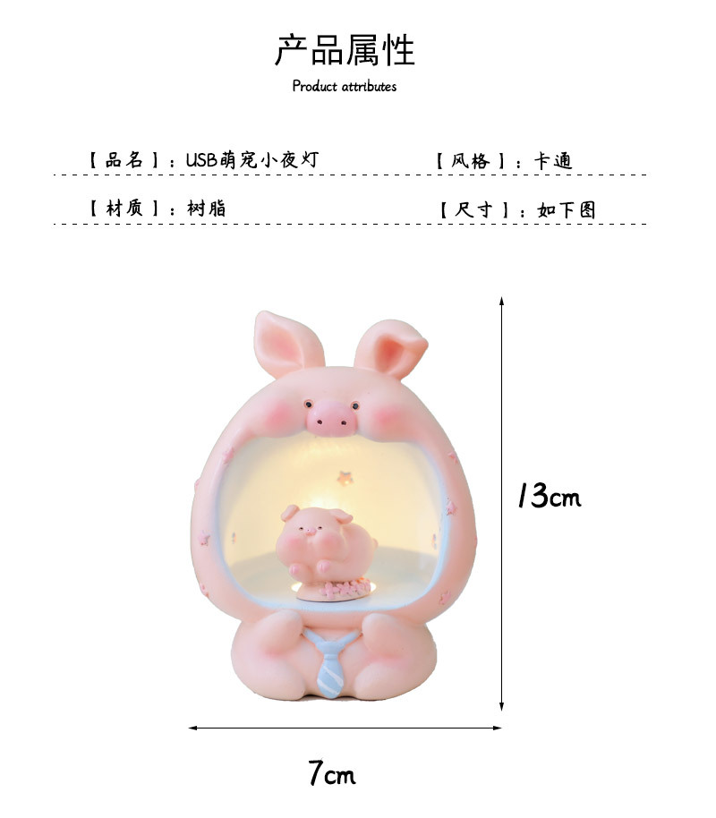 萌宠小夜灯_06.jpg